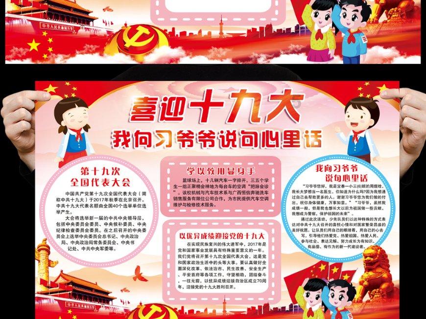 辐射避难所