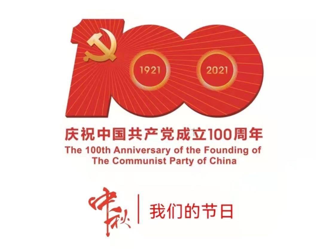 傻笔顺